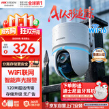 海康威视（HIKVISION）无线摄像头500万3K高清wifi室外监控器AI人形跟踪可对讲360度无死角全彩夜视Q3S