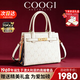 COOGI女包轻奢品牌新款女士单肩托特斜挎手提包生日礼物送女友老婆双11