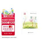 笔墨先锋 初中生必背古诗词钢笔字帖