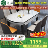 沐晨岩板餐桌实木可伸缩折叠圆餐桌椅组合现代简约小户型餐厅吃饭桌子 旗舰版4轨道黑白色-雪山白岩板【皮椅】 1.35m一桌六椅