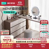 林氏家居现代简约梳妆台卧室小户型化妆桌可伸缩书桌斗柜一体OV3C