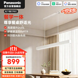 松下（Panasonic）客厅吊灯一字餐厅吊灯主灯2026年新款高端大气50瓦LED灯现代简约