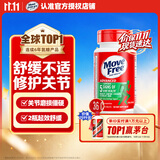 Move Free益节【央妈推荐】氨糖软骨素钙片绿瓶36粒尝鲜中老年美国原装进口