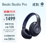 beats Studio Pro 无线头戴式耳机 【礼物】蓝牙主动降噪 适用苹果安卓耳机 海军蓝