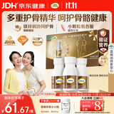 钙尔奇添佳钙片100片*3礼盒装 中老年补钙维生素d3 补镁防抽筋 金钙尔奇