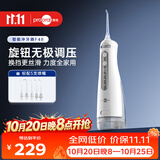 博皓（prooral）【无极调速】冲牙器F48手持立式洗牙器带数显成人洁牙器牙齿冲洗器白色300ml