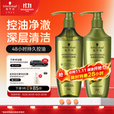 施华蔻（Schwarzkopf）生姜精华洗护套装(600ml洗+600ml润）控油去屑洗发水护发素团购