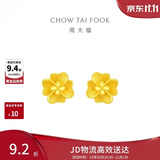 周大福花月佳期四叶草黄金耳饰女约2.2g EOF1338生日礼物