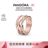 潘多拉（PANDORA）交缠戒指玫瑰金色不对称编织线条时尚优雅送女友生日礼物