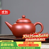 束氏宜兴原矿朱泥紫砂壶手工制大红袍泥紫砂茶具养生泡茶壶茶具礼盒