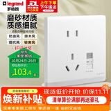 罗格朗（LEGRAND）开关插座 简悦系列陶瓷白色 86型墙壁插座 感应地脚灯带五孔插座