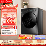 美的（Midea）滚筒洗衣机全自动 10公斤家用超薄 一级能效 内衣洗 1.1洗净比MG100V36T以旧换新 补贴