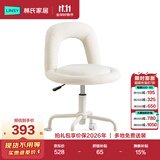 林氏家居小户型化妆凳靠背椅梳妆椅子女生电脑椅书椅LS462W2