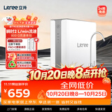 立升（LITREE）净水器家用厨下式RO反渗透净饮加热一体机自来水前置过滤器厨下式净饮机 厨下净水单机M2【鲜活直饮水】