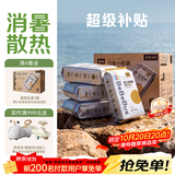 bebebus金标纸尿裤茶树籽精华超薄清新透气尿不湿NB44