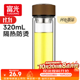 富光双层玻璃杯水杯子茶水分离泡茶杯男女士高颜值团购定制320ml