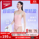 速比涛（Speedo）自由皮系列交叉背多巴胺连体显瘦三角泳衣女度假健身训练2026新款