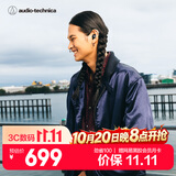 铁三角CKS30TW+真无线降噪蓝牙耳机 入耳式音乐重低音防水 兼容华为苹果小米耳机 黑色 节日礼物