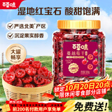百草味蔓越莓干450g罐装即食烘焙用蜜饯果干果脯网红休闲零食小吃