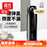 富光保温杯弹跳盖杯子316L不锈钢大容量学生儿童保冷水杯子车载户外