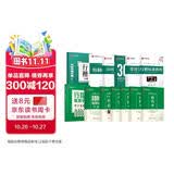 华夏万卷练字帖行楷一本通吴玉生硬笔姓名字帖常用字专用练习本 学生成人控笔训练钢笔男女生行书临摹描红手写体书法专用练习字帖11本