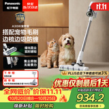 松下（Panasonic）【除尘神器】无线吸尘器家用大吸力手持绿光照显尘吸猫毛除尘四重过滤MC-A30W【配宠物吸毛刷】