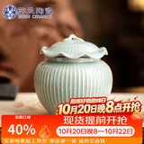 苏氏陶瓷汝窑陶瓷冰花釉荷叶茶叶罐密封罐
