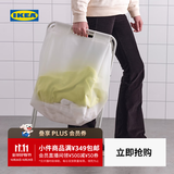 宜家（IKEA）JALL加尔带架洗衣用袋收纳筐洗衣篮可折叠家用储物袋学生宿舍 带架洗衣用袋 50公升