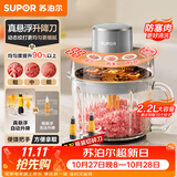 苏泊尔（SUPOR）绞肉机家用电动 悬浮双刀 加厚玻璃多能料理机 绞馅机碎肉搅肉机切菜辅食JR75S-XF