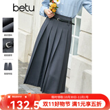 百图betu女装秋季新款半身裙简约显瘦百褶裙高腰半身裙女2308T60 深灰 M