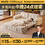 法莎蒂云漫可拆洗沙发床单双人可卧两用床小户型折叠沙发简约书房SF1293 1.6米双人位【半拆洗设计 告别污渍烦恼】 【婴幼儿级雪尼尔】无粉竹炭海绵+天然羽绒+Ari空气棉