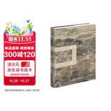 天下·明清法律与社会变迁