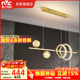 雷士（NVC）餐厅吊灯LED简约北欧轻奢金色餐桌满天星创意灯具