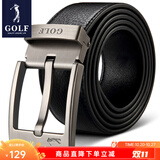 高尔夫（GOLF）牛皮皮带针扣男士皮带真牛皮腰带礼盒男式裤带送父亲男友生日礼物 头层牛皮黑色1980 单条礼盒120cm