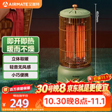 艾美特（AIRMATE）【立体取暖】取暖器/电暖器/小太阳/复古马灯/鸟笼子电暖气 家用轻音节能速热远红外烤火炉