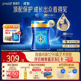 美赞臣蓝臻 幼儿配方奶粉 3段（12-36月）820g*6罐 乳铁蛋白