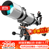 星特朗120EQ3M-R5高清高倍大口径专业观星观景深空观测天文望远镜