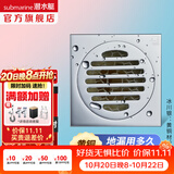 潜水艇（Submarine）黄铜防臭地漏 卫生间黄铜镀铬亮面镜面洗衣机干区淋浴地漏厨房 黄铜【干湿通用地漏】干区地漏