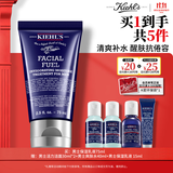 科颜氏（Kiehl's）男士活力保湿乳液75ml 补水保湿控油 护肤品生日礼物