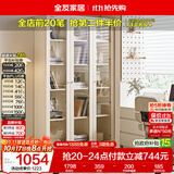 全友家居客厅玻璃展示装饰柜简易防尘窄书柜书橱置物墙边柜立柜