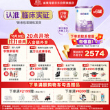 雀巢（Nestle）超启能恩1段 婴儿乳蛋白部分水解配方食品0-12个月适用800g*6罐