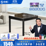 中雀  【万次不卡牌】麻将机全自动麻将桌家用餐桌两用一体低音电动 38【一体机玻璃盖】低音机-仿玉牌-灰台面-钢琴黑-盖板