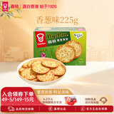 嘉顿（Garden） 香葱薄饼225g芝麻薄脆饼干休闲零食网红下午茶零食饼干 香葱味净含量225g