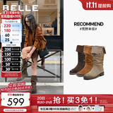百丽（Belle）双11吴千语同款荒野来信西部牛仔靴女美拉德堆堆高长筒靴子3QFC3 深啡色长筒-单里 【董洁同款】 38 (240mm)