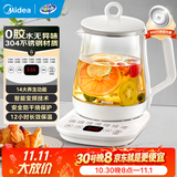 美的（Midea）养生壶大容量 柔声轻音变频智能预约烧水壶 全自动恒温全玻璃煮茶壶保温一体电水壶 316材质恒温壶 【双层隔热盖】14大养生功能 1.5L