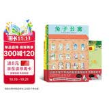 兔子公寓视觉大侦探全3册硬壳精装野花遥儿童专注力观察力视觉大发现系列游戏绘本企鹅游轮109只动物的马拉松省钱卡适合小学生看的侦探类书籍专注力训练拆礼物惊喜感