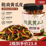 三知情（SANZHIQING）脆爽黄瓜皮280g*2瓶湖南特产下饭咸菜农家自制榨菜开盖即食拌