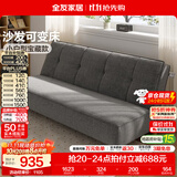 全友家居折叠床家用简约现代小户型布艺软包沙发床一体两用2026新款 【京仓闪发】灰咖色|柔韧仿棉麻|全拆洗|2m沙发床 沙发可变床|多配色可选|5挡可调
