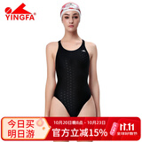 英发（YINGFA）泳衣女FINA认证国际泳联比赛竞速鱼鳞纹鲨鱼皮泳装防水速干游泳衣
