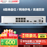 海康威视网络硬盘录像机8路监控主机高清POE网线供电手机远程NVR满配8个摄像头7108N-F1/8P